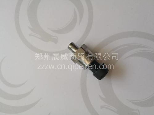 客车气压传感器选购指南 宇通、海格、金龙等品牌原厂配件解析